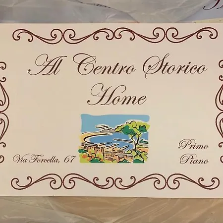 アパート Al Centro Storico